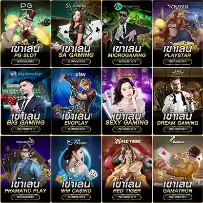 24hplay เข้าสู่ระบบ